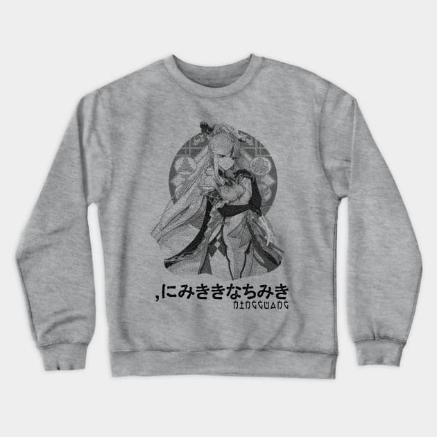 ningguang genish Crewneck Sweatshirt by dodolanlaku